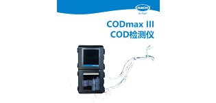 HACH哈希 CODmax III COD在线<em>检测仪</em> 市政污水<em>进口</em>、排口监测