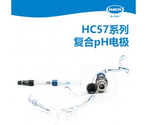 HACH哈希 HC57系列复合pH电极