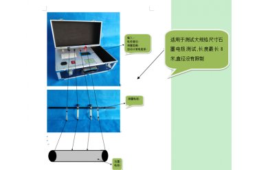 石墨电极电阻率测定仪