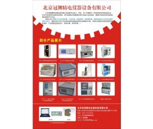 热变形维卡软化点温度测定仪(3路)