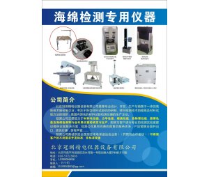 如何做电气强度试验