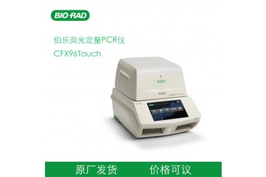 伯乐PCR仪CFX96Touch封面图