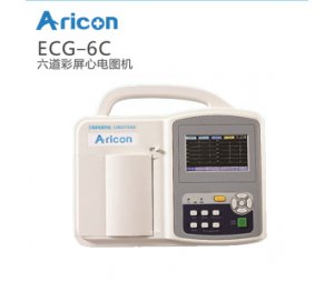 艾瑞康六道心电图机ECG-6C
