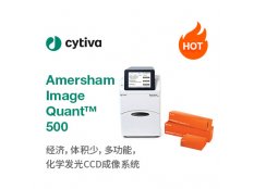 Amersham ImageQuant™ 500 化学发光 CCD 成像系统