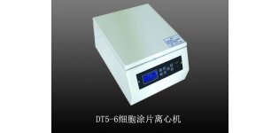 DT5-6型<em>涂片</em><em>离心机</em>TCT<em>涂片</em>