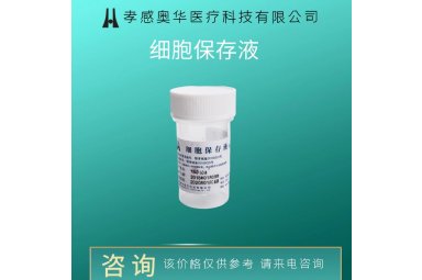 奥华AZR-B制片染色一体机  液基细胞制片机  tct制片机