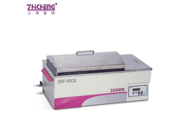 上海智城ZWF-110X50水浴恒温振荡器