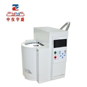  ATDS-20A Automatic Thermal Desorption Instrument