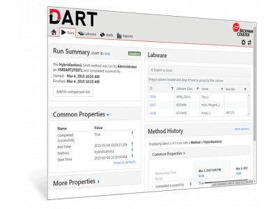 DART 數(shù)據(jù)管理軟件