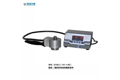 上海新诺 电加热模具系列，圆柱形、长方形