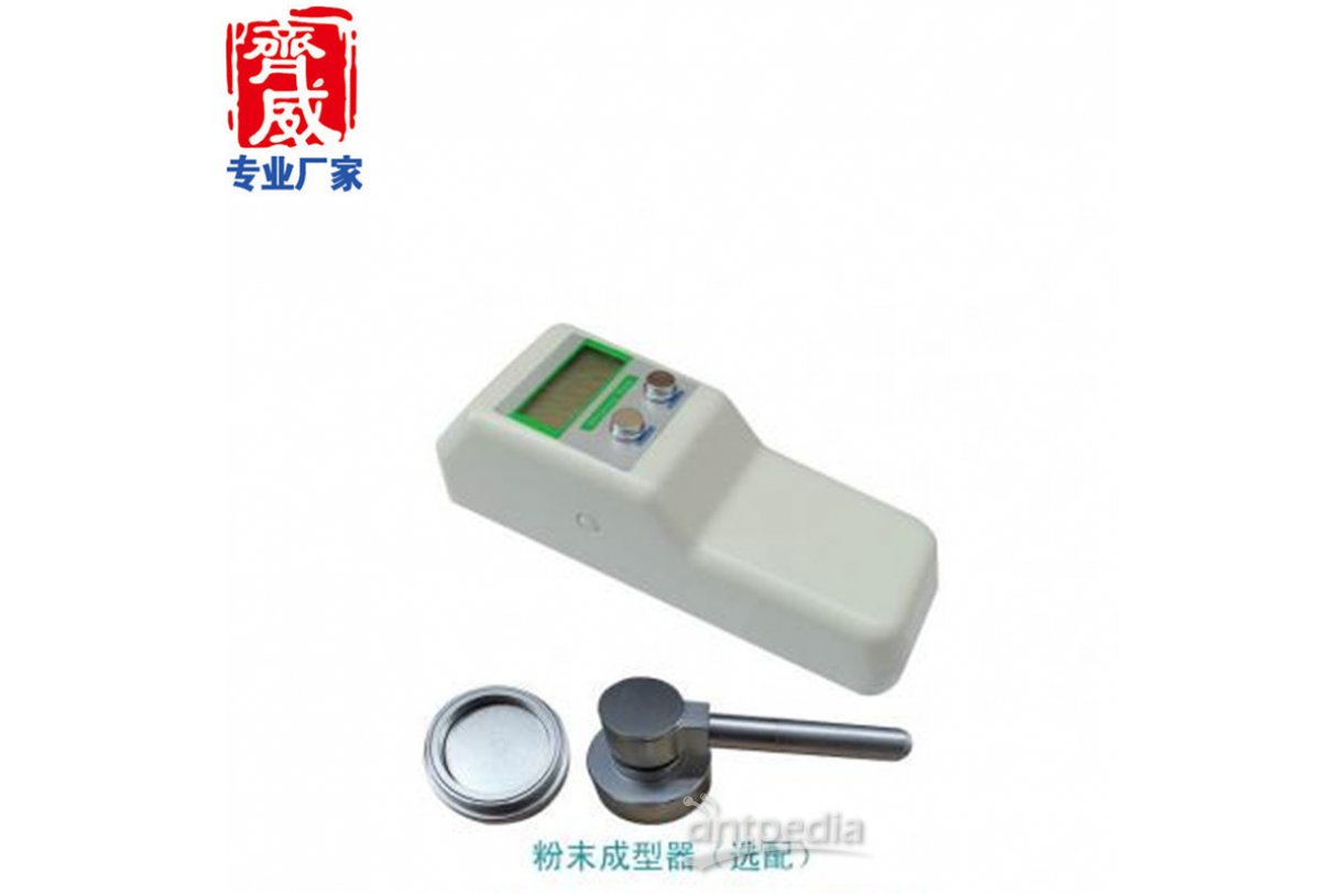 齐威仪器便携式白度计WSB-1