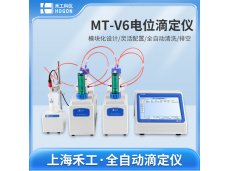 禾工科仪 MT-V6全自动酸碱电位滴定仪