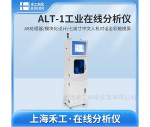 在线库仑法卡尔费休水分测定仪-上海禾工ALT系列