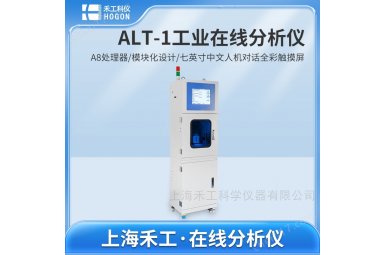 在线库仑法卡尔费休水分测定仪-上海禾工ALT系列