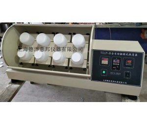  德洋意邦 TCLP-B 8位控温型翻转振荡器