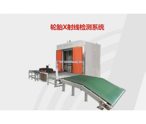 X射线数字成像（DR）检测系统