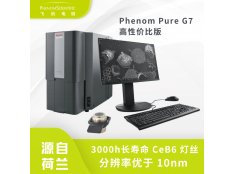 飞纳台式扫描电镜 Phenom Pure 高性价比标准版