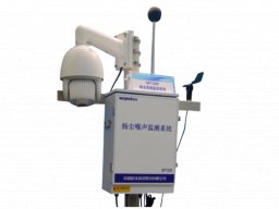 皖仪扬尘（噪声）监测系统SP7220