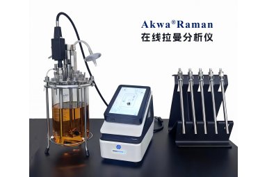 Akwa® PAT生物过程监测在线分析系统封面图