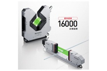 基恩士 超高速/高精度测微计 LS-9000