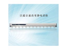 基恩士SJ-E系列混合型超高速感应静电消除器