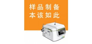 微波消解珀金埃尔默Titan MPS PerkinElmer <em>氧化铝</em>- 碳化钛