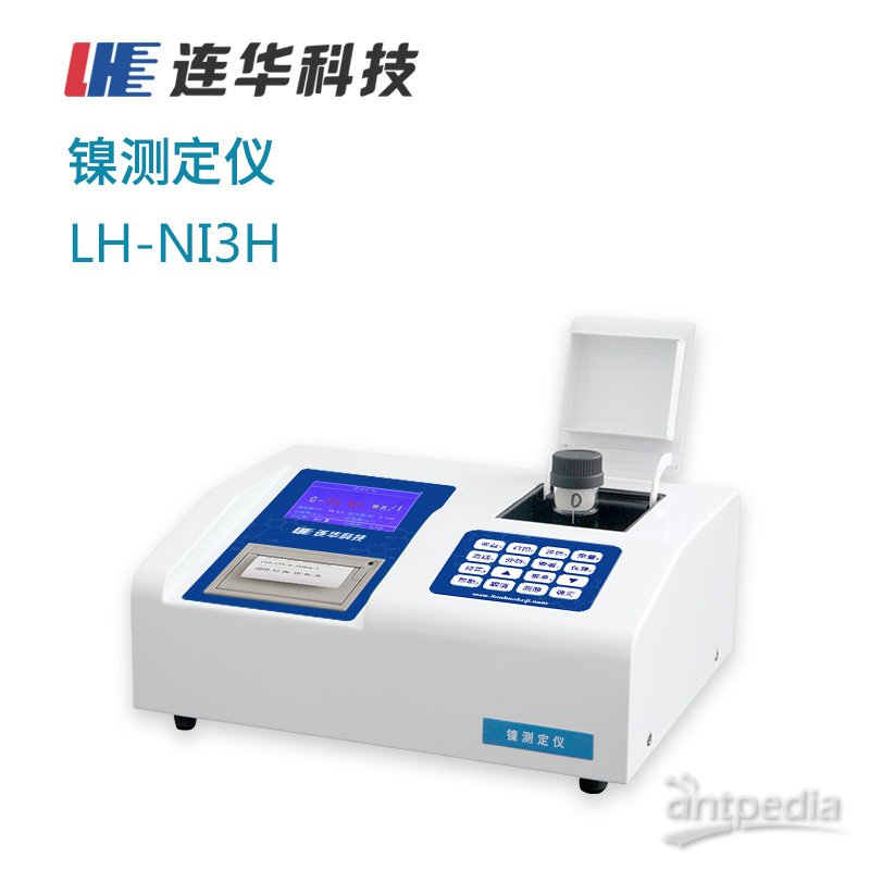 连华科技重金属镍测定仪LH-NI3H型