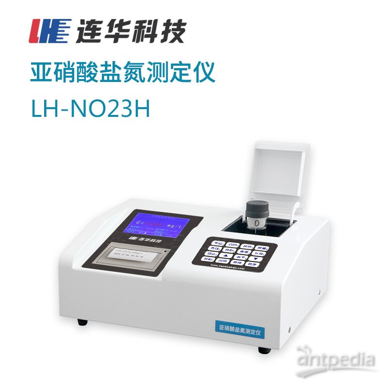 连华科技LH-NO23H型亚硝酸盐氮测定仪   大、小字体显示模式自由切换