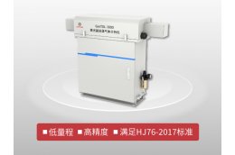 发动机实验室排放监测-华中科技大学醇氢发动机排放测试