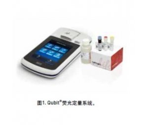 Invitrogen Qubit 3.0荧光计