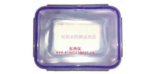 水及食品双氧水快速<em>检测</em>试剂盒