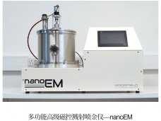 台式高精度薄膜制备与加工系统