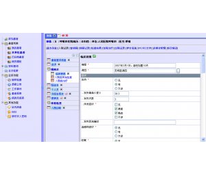 科研电子病历系统