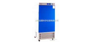 喆图低温培养低温<em>培养箱</em> 可检测70L生化<em>培养箱</em>,无氟生化<em>培养箱</em>,上海喆图生化<em>培养箱</em>