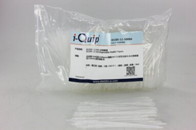 芯硅谷 塑料刻度吸管 D1585 3ML短球茎移液管 巴士滴管 PE取样管