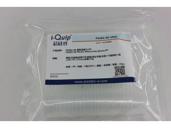 塑料定量勺,PS