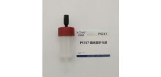 芯硅谷® P5357 疏水<em>层析</em>介质