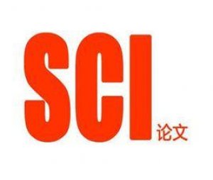 SCI论文中文翻译