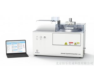 全自动香烟烟雾发生器