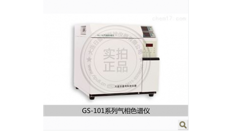 气相色谱仪GS-101M