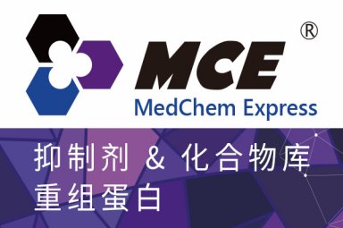藏药化合物库