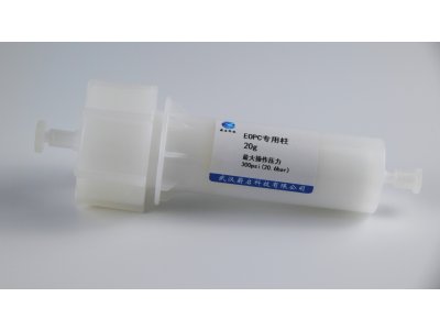 蔚启科技EOPC专用柱固相萃取柱