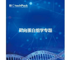 多组学筛选
