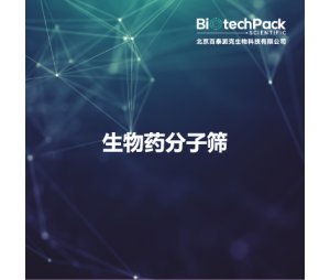 生物药分子筛