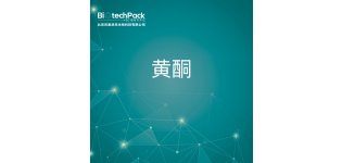 整体实验<em>技术</em>外包-黄酮-<em>技术</em>服务