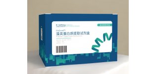 ProExcellTM藻类蛋白质提取试剂盒