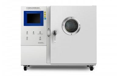 75℃热稳定性/自热物质试验仪封面图