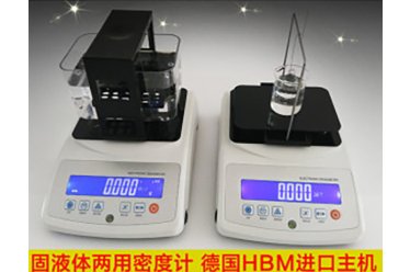 多功能快速固体液体两用密度计XF-120M