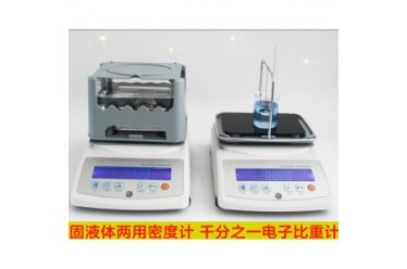 液体密度计
