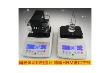  非流动性液体专用密度仪
